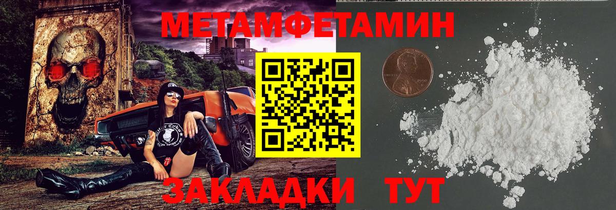 Амфетамин Premium  Вход с VPN  АМФЕТАМИН  Торжок 