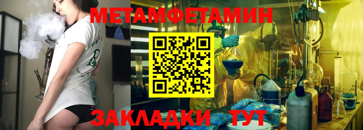 АМФ Premium Торжок