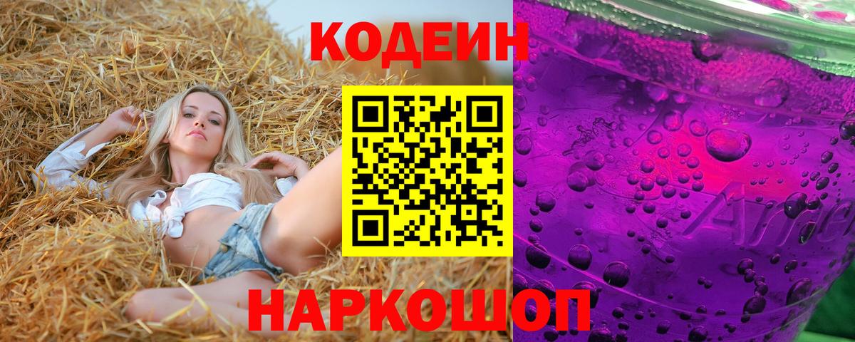 Кокаин  Торжок  Вход с VPN  МЕФ кристаллы  Конопля  Гашиш 