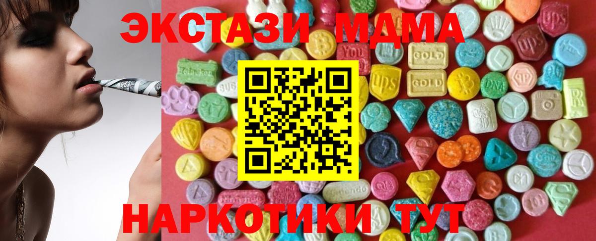 АМФЕТАМИН Торжок