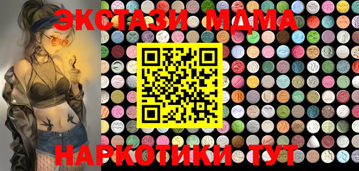 ЭКСТАЗИ louis Vuitton  Вход с VPN  Торжок  ЭКСТАЗИ  ЭКСТАЗИ Philipp Plein 
