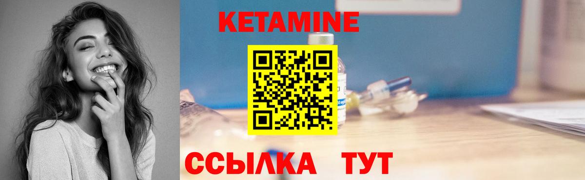 hydra tor  Вход с VPN  Торжок  маркетплейс формула  КЕТАМИН VHQ 