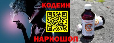 спиды Обнинск
