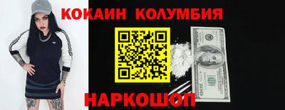 спиды Обнинск