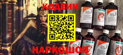 героин Новозыбков