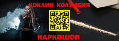 jwh Новокубанск