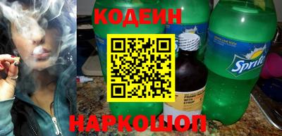 прущие грибы Новодвинск