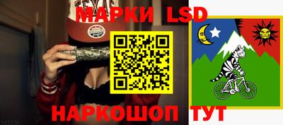сатива Обь
