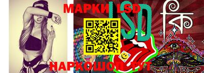 спиды Обнинск