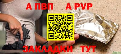 спиды Обнинск