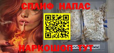 спиды Обнинск