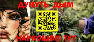 сатива Обь