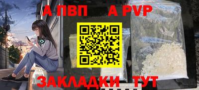 спиды Обнинск
