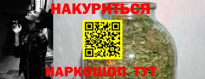 героин Новозыбков