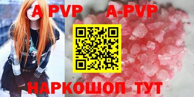 спиды Обнинск