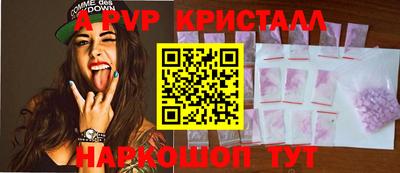 спиды Обнинск