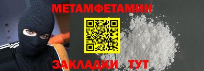 спиды Обнинск