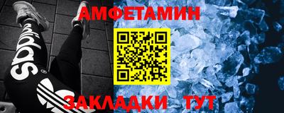 сатива Обь