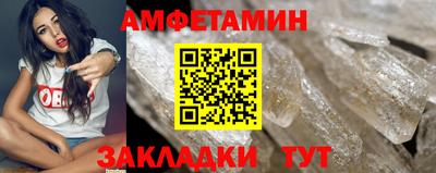 сатива Обь