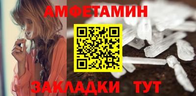 спиды Обнинск