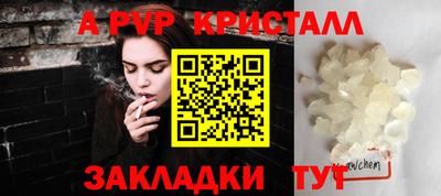героин Новозыбков