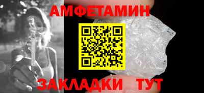 прущие грибы Новодвинск