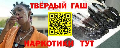jwh Новокубанск