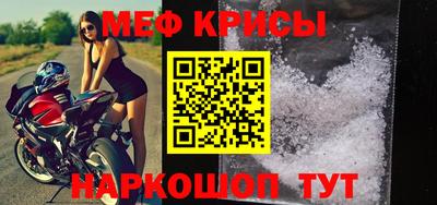сатива Обь