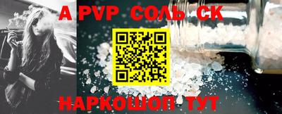 героин Новозыбков