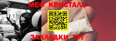 сатива Обь