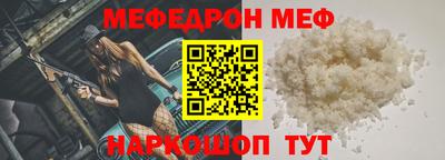 сатива Обь