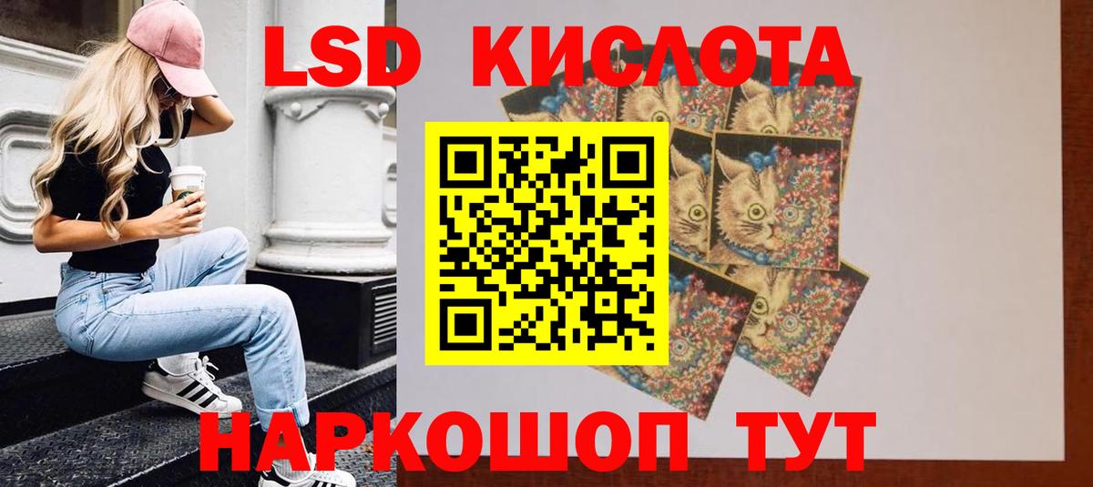 Торжок  Лсд 25 экстази кислота  ЛСД экстази ecstasy  Вход с VPN 