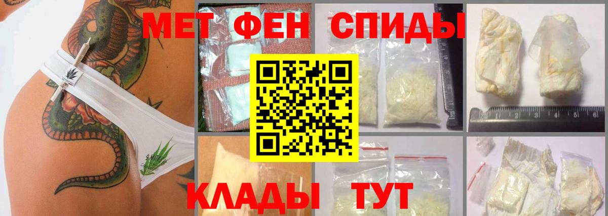 Торжок  МЕТАМФЕТАМИН Декстрометамфетамин 99.9%  МЕТАМФЕТАМИН Декстрометамфетамин 99.9%  Вход с VPN 