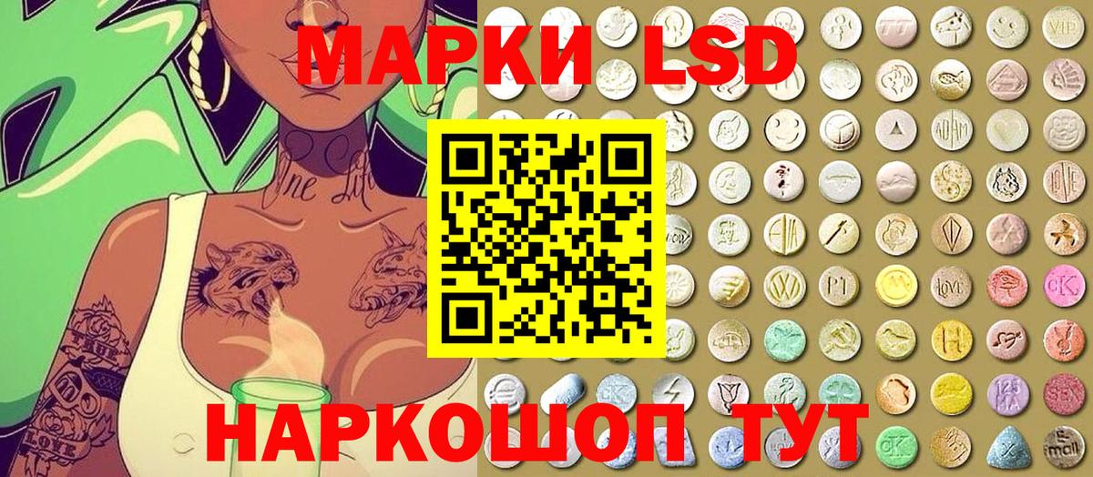 Торжок  Марки 25I-NBOMe 1500мкг  Вход с VPN  Марки 25I-NBOMe 1500мкг 