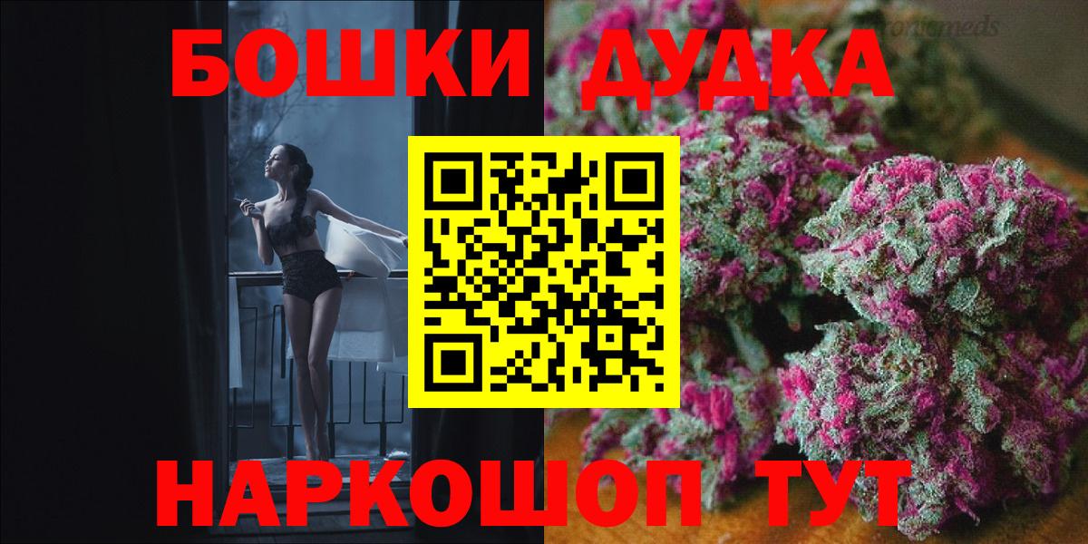 Марихуана индика  Шишки марихуана план  Бошки марихуана тримм  Торжок  Вход с VPN 